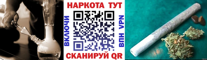 Наркошоп Глазов Alpha PVP МДМА МЕФ ГАШИШ Канабис