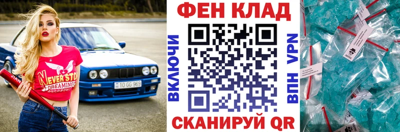 блэк спрут вход  наркота  Глазов  АМФ Розовый 