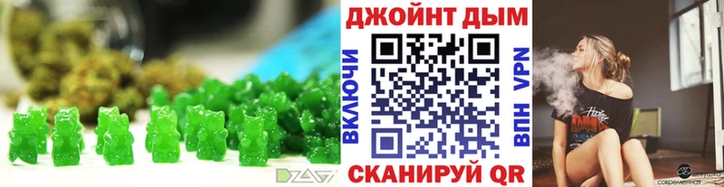 Еда ТГК марихуана  дарнет шоп  Глазов 