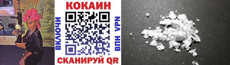 КОКАИН FishScale  Глазов 