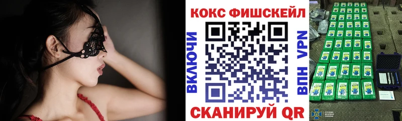 COCAIN VHQ Глазов