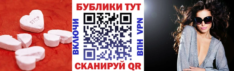 ЭКСТАЗИ 250 мг  Глазов 