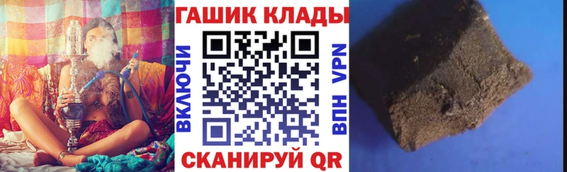 ГАШ гашик  дарк нет формула  Глазов  как найти  