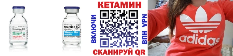 Кетамин VHQ  hydra ONION  Глазов  дарнет шоп 