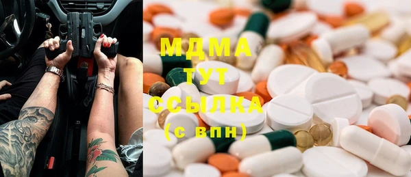 MDMA Premium VHQ Баксан