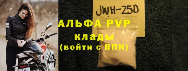 дистиллят марихуана Семикаракорск