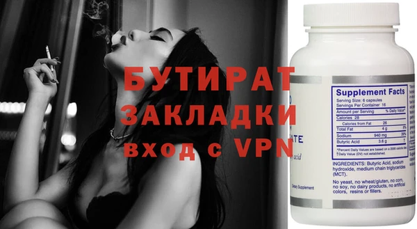 PSILOCYBIN Балахна