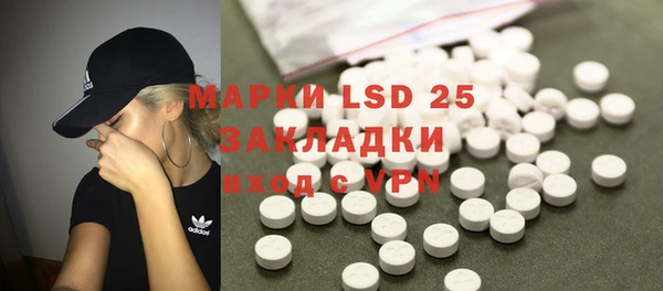 PSILOCYBIN Балахна