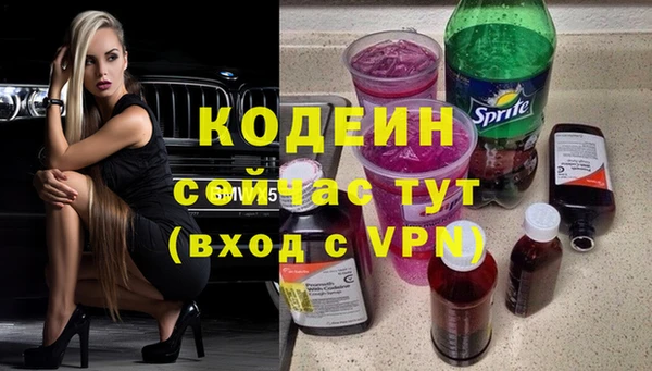 кокаин перу Балабаново