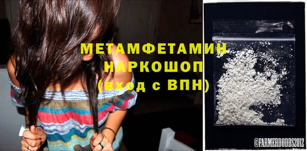 MDMA Premium VHQ Баксан