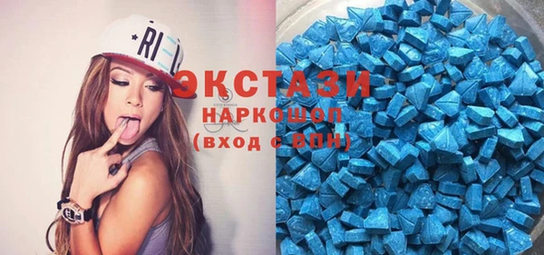 MDMA Premium VHQ Баксан