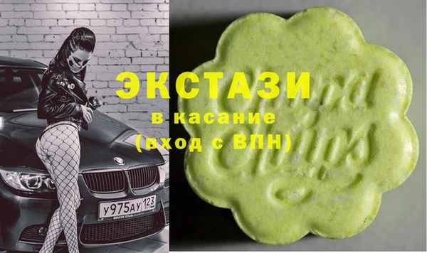 PSILOCYBIN Балахна