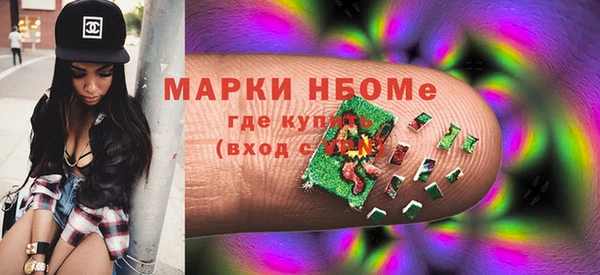 PSILOCYBIN Балахна