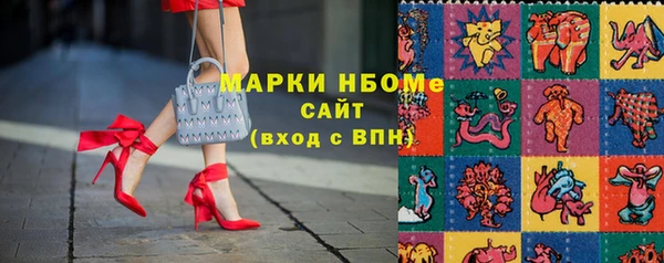 кокаин премиум Семилуки
