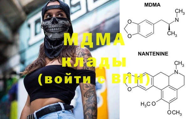 кокаин перу Балабаново