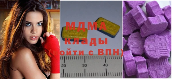 PSILOCYBIN Балахна