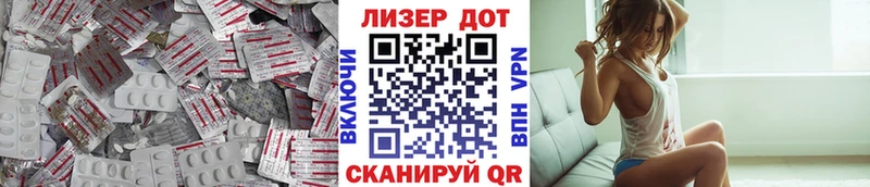 ЛСД экстази кислота  Глазов 