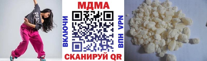 MDMA кристаллы  Глазов 