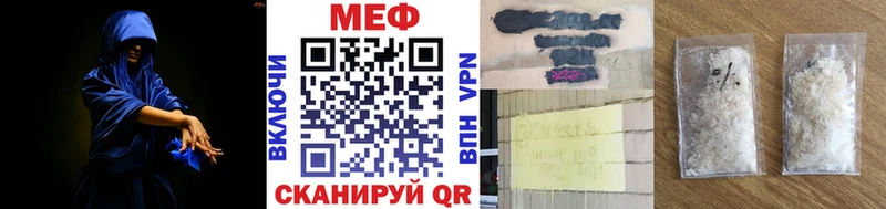 Мефедрон мяу мяу  ОМГ ОМГ ссылка  Глазов 
