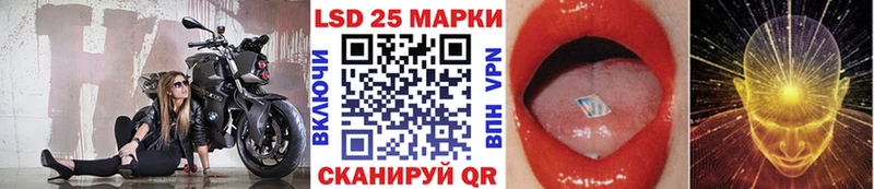 купить наркоту  Глазов  Марки N-bome 1500мкг 