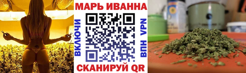 Марихуана план  Глазов 